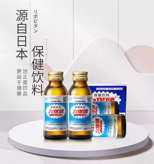 一罐顶三罐:力保健经典款牛磺酸1000mg 3.9元官方大促