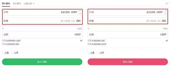 ZBC币在哪里买？ZBC币上线交易所盘点