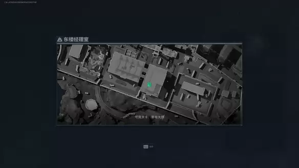 三角洲行动东楼经理室在哪