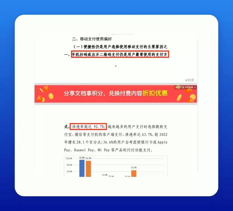 TON生态哪些应用方向更有潜力？盘点TON最有前景的项目