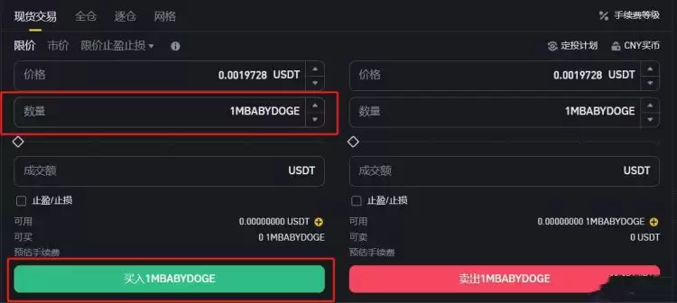 1MBABYDOGE是什么币种？1MBABYDOGE币未来价值怎么样？