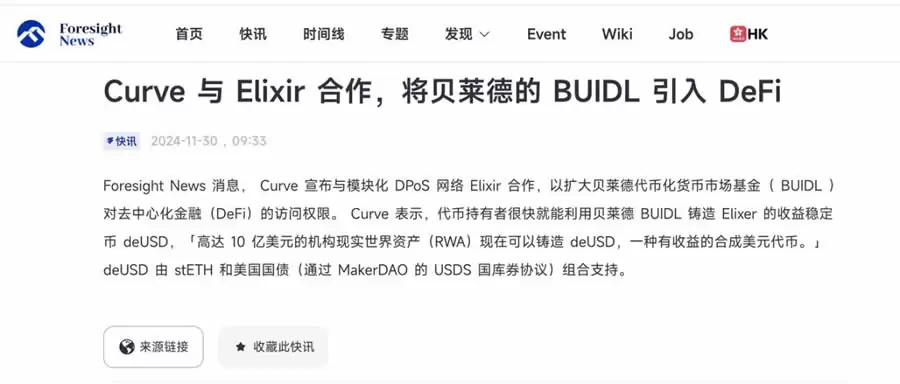 DeFi龙头币CRV暴涨超50%,另外3种生态币也值得关注
