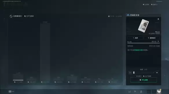 三角洲行动西楼医务室在哪