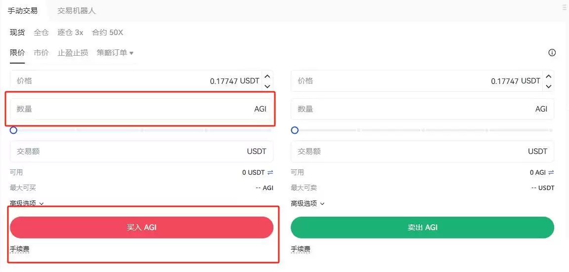 AGI币怎么购买?AGI币上线交易所盘点