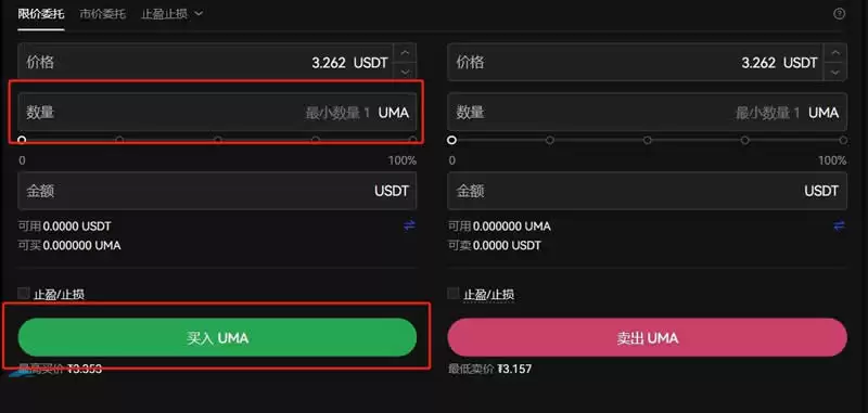 UMA币前景怎样?UMA币未来价格预测