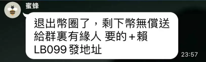 币圈新手如何避免诈 骗?八种最常见的虚拟货币诈 骗手法