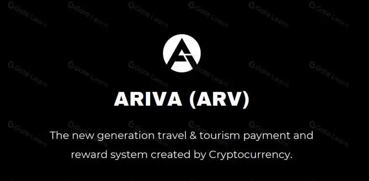 Ariva是什么?ARV币值得投资吗?如何购买ARV代币?
