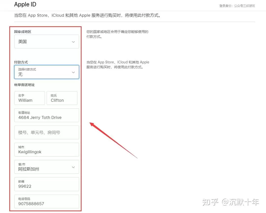欧易ios怎么下载(欧易OKX苹果手机下载教程完整版)