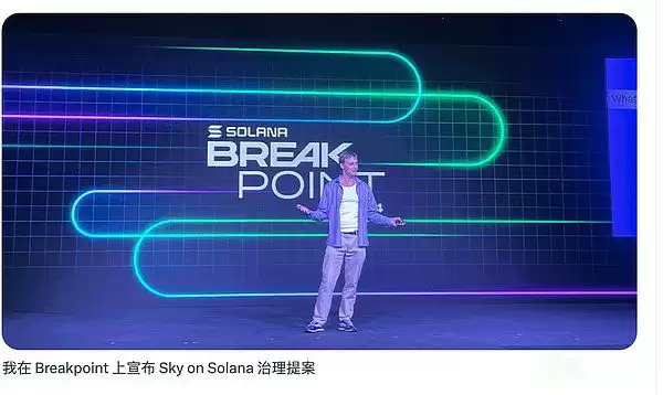 Sky新功能概览:Spark上线如何?怎么赚取双倍空投?2025未来展望