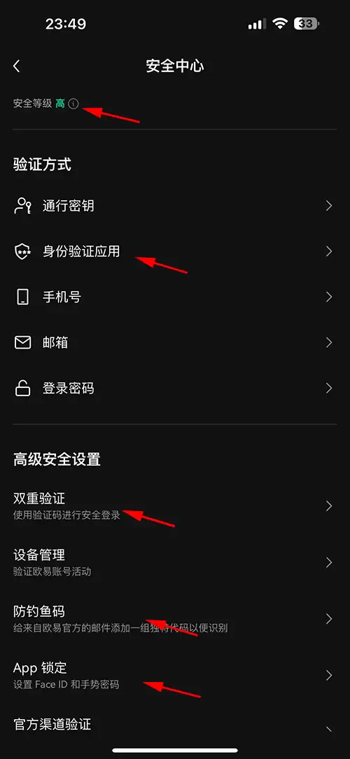 虚拟货币交易所从哪下载 币圈常用的交易平台分享
