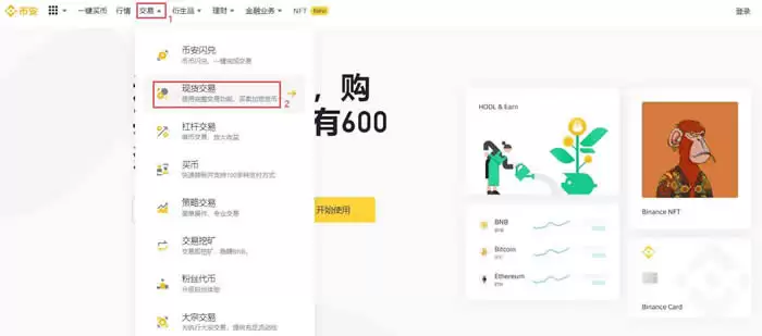 CREAM币未来前景如何?CREAM币买卖交易操作教程