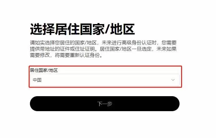 XRP价格还能涨到多少?分析师普遍认为XRP能涨4-6美元