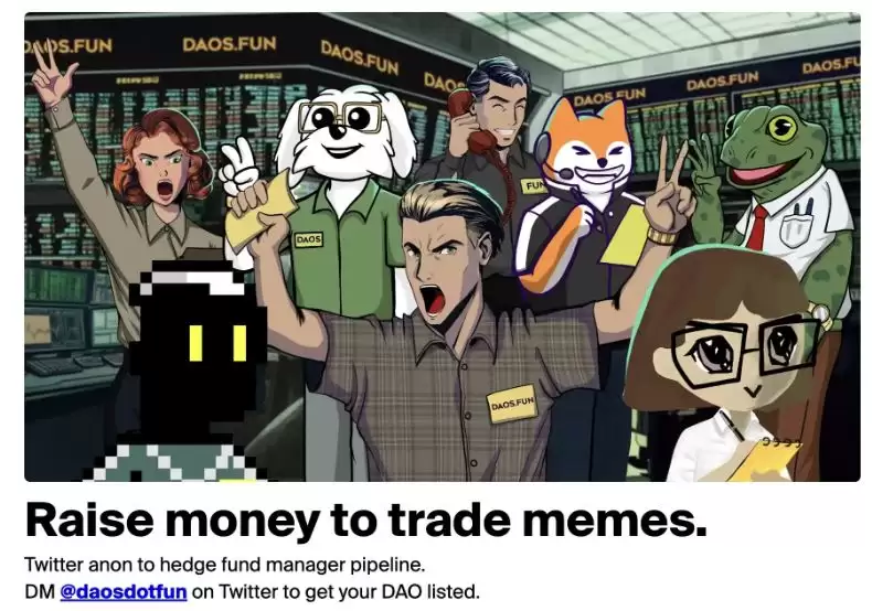 ai16z是什么币?市值一天暴涨8000万美元,AI DAO新叙事?