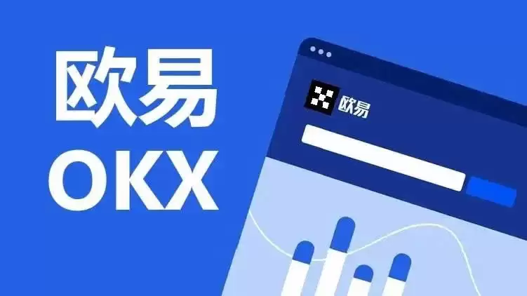 2025年国内加密货币交易所app排行榜最新前10