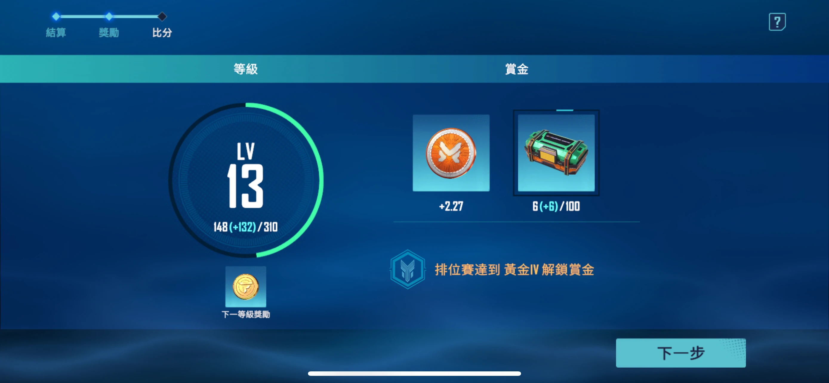 9.26本周值得参与的项目分享:StoryProtocol、MATR1X FIRE、Moonbix(附交互教程)