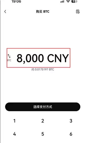 2025币圈十大交易所app排行榜(附OKX交易所买币卖币教程)