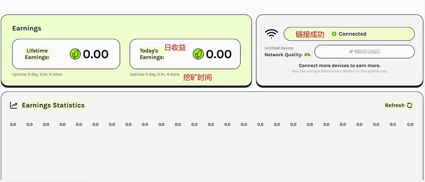 Grass空投步骤详解:如何获取Grass空投?如何获取免费Grass代币