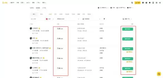 LAZIO币怎么买？在哪买？LAZIO币上线交易所盘点