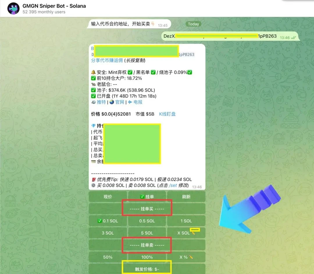 GMGN币是什么?如何使用GMGN玩转Meme币(入门+进阶)