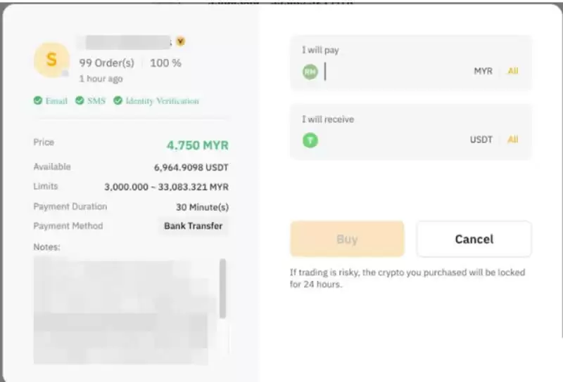 比特币交易平台有哪些？最新推荐2025年优质平台