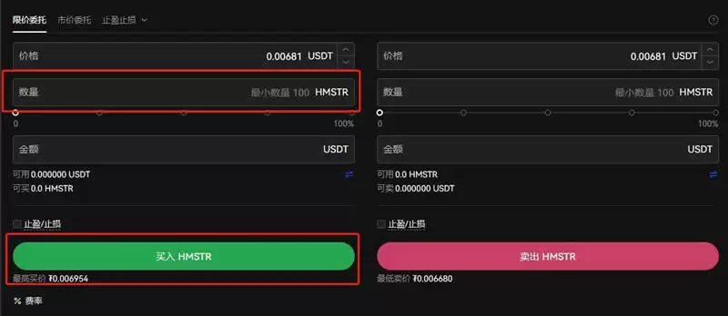 HMSTR币合约地址是多少?HMSTR币还值得购买吗?