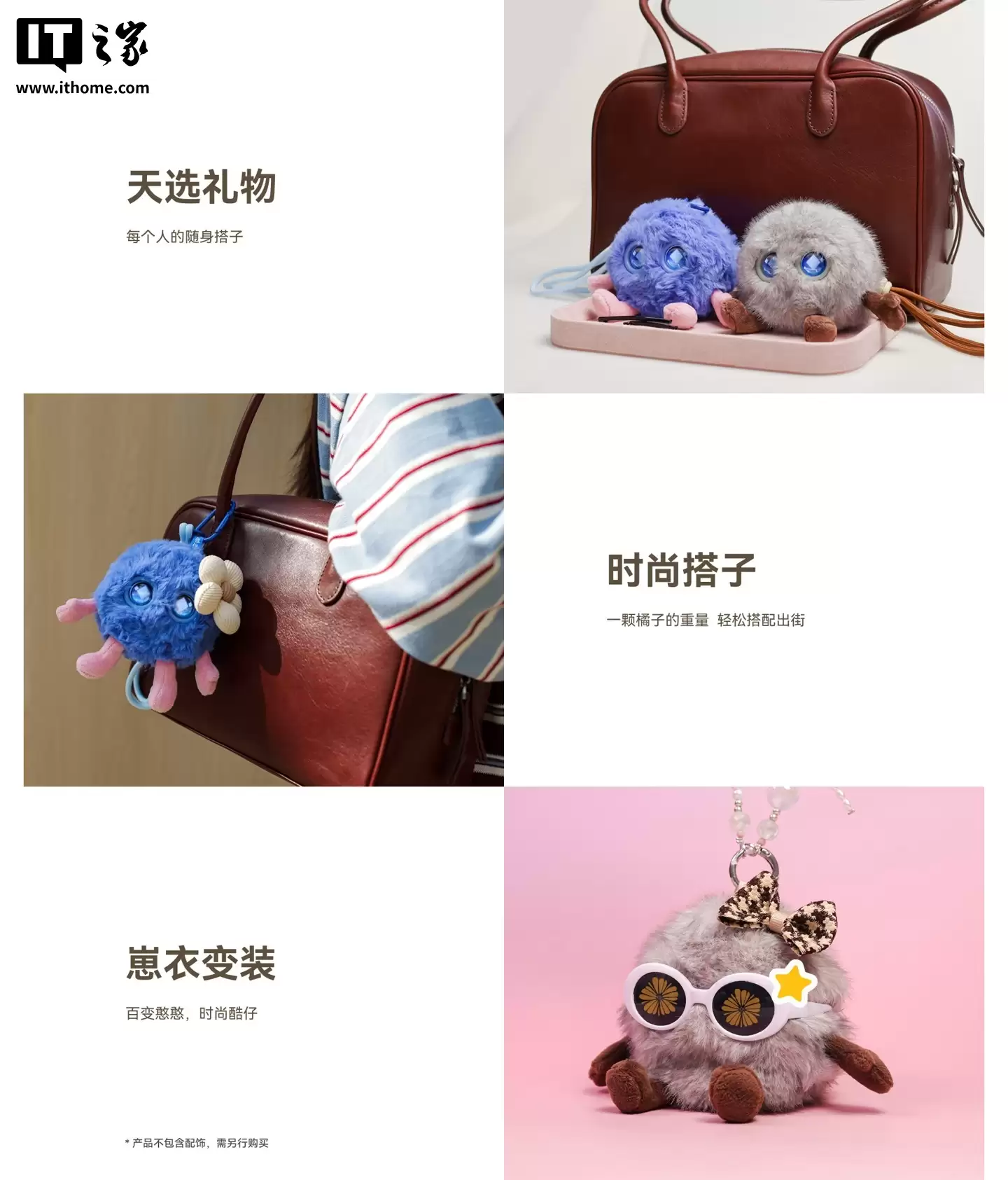 售价 399 元，华为首款 AI 情感陪伴电子宠物“智能憨憨”售罄缺货