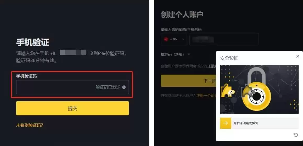 狗帽币WIF值得投资吗？怎么买好？WIF币交易所购买操作教程