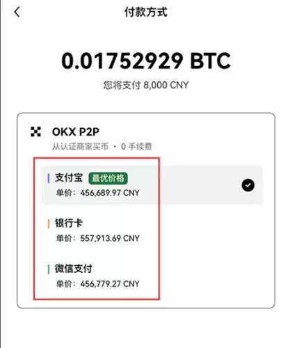 2025币圈十大交易所app排行榜(附OKX交易所买币卖币教程)