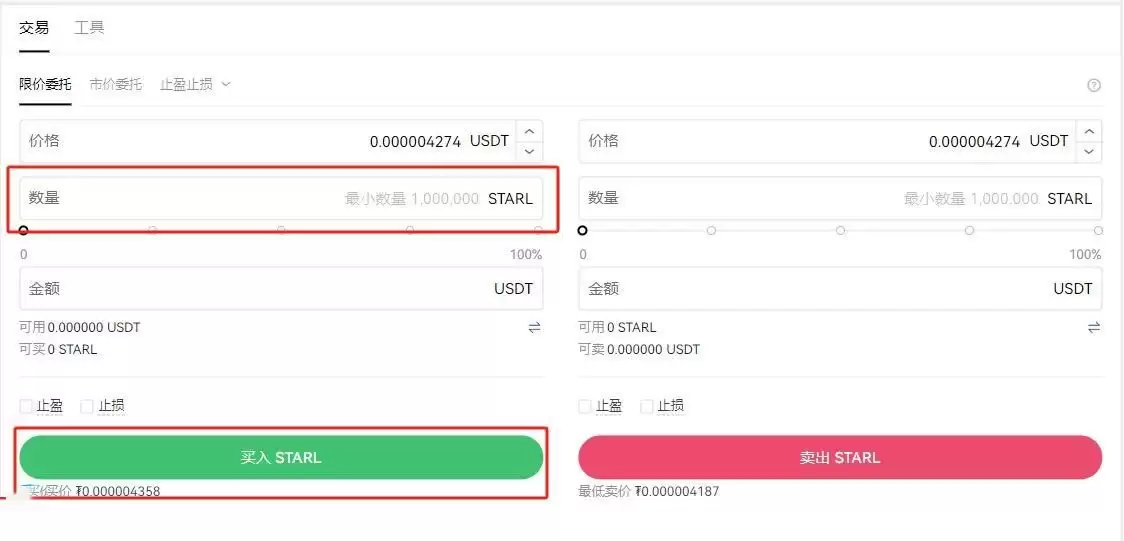 Starlink(STARL币)未来价值如何？怎么购买？值得长期持有吗