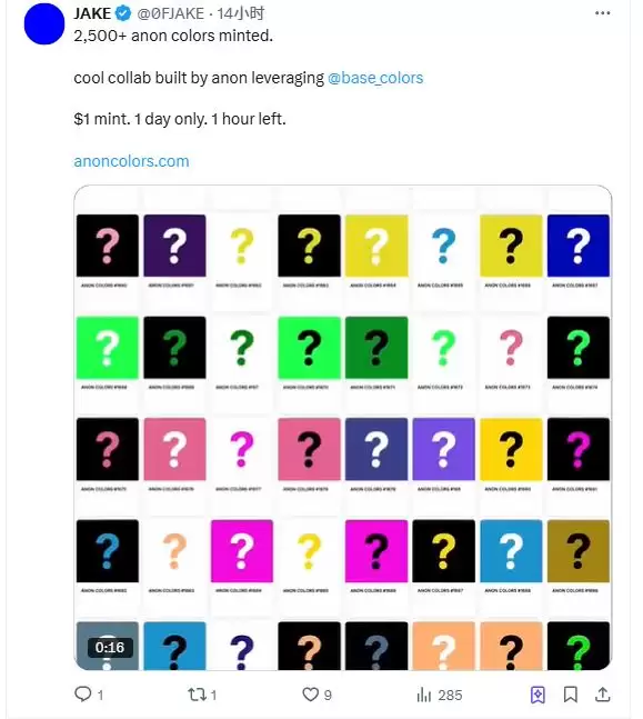 ANON币是什么?ANON币未来前景如何?