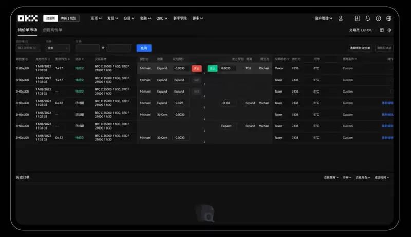 欧意C2C买币和快捷买币哪个好?(OKX C2C买币和快捷买币区别对比)