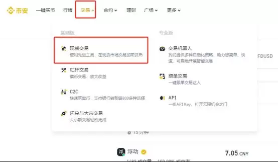 ARKM币怎么样?上线了哪些交易所?怎么购买?