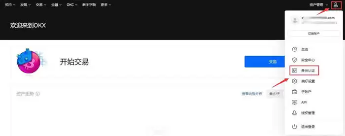 DOT币新手如何获取?DOT币新用户注册购买操作教程