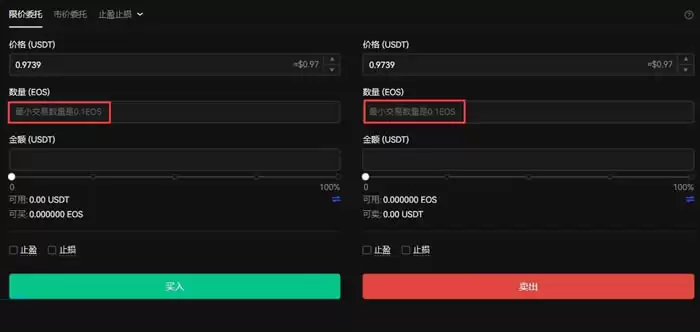 EOS币未来会涨吗?能达到10美元吗?2025-2050年EOS价格预测