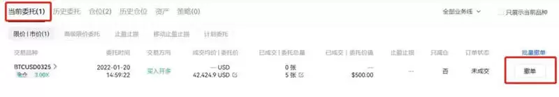 比特币合约持仓多久可以卖出?比特币合约怎么玩?