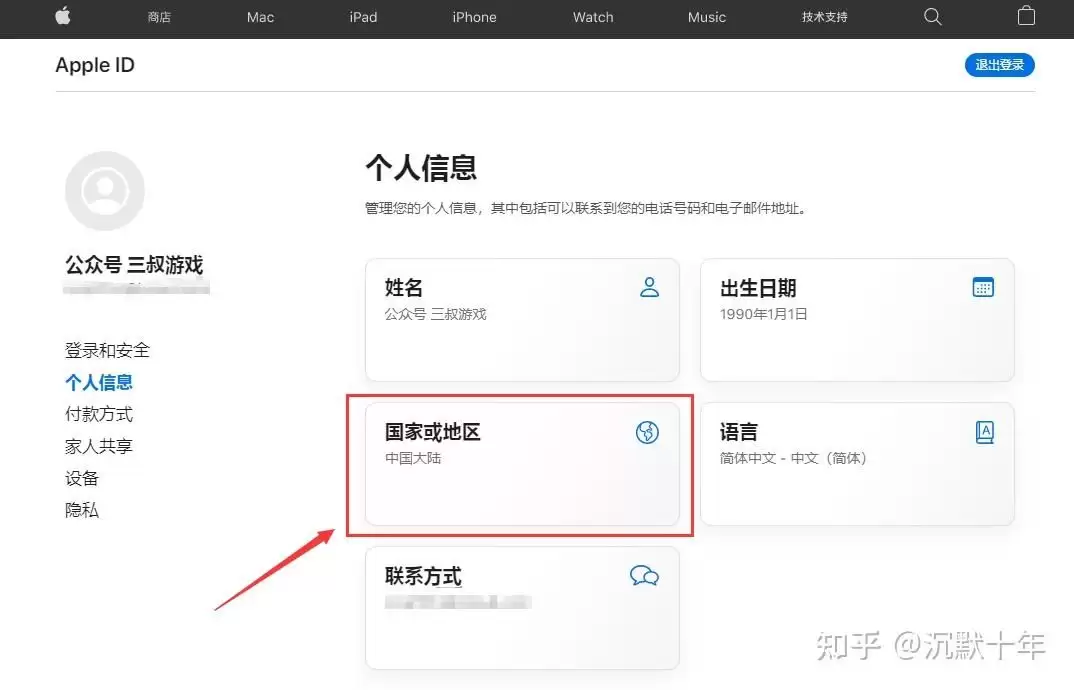 欧易ios怎么下载(欧易OKX苹果手机下载教程完整版)