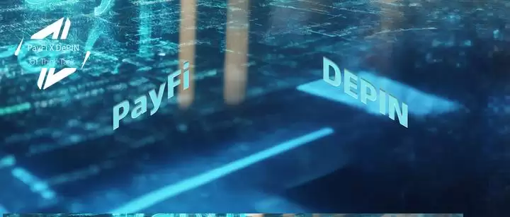 为什么我们需要PayFi?解锁货币时间价值的新范式