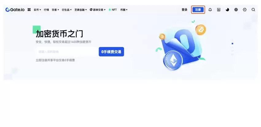 Gate.io交易所怎么卖USDT?Gate.io出金U操作教程