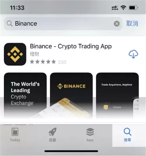 Binance交易所怎么样？币安交易所最新使用教程(适合新手)