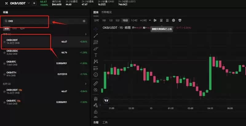 欧意交易所平台币怎么获得?OKB币购买获取方式汇总