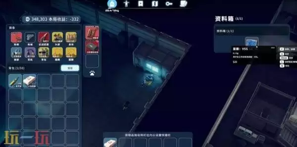 逃离鸭科夫VSS如何获得 VSS获取方法及蓝图位置分享