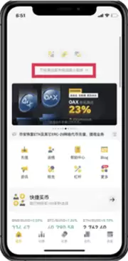 Binance交易所怎么样？币安交易所最新使用教程(适合新手)
