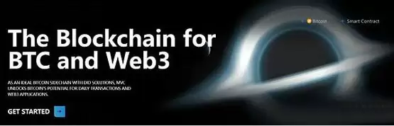专访MVC:比特币同构下打造无限扩容的完美生态链