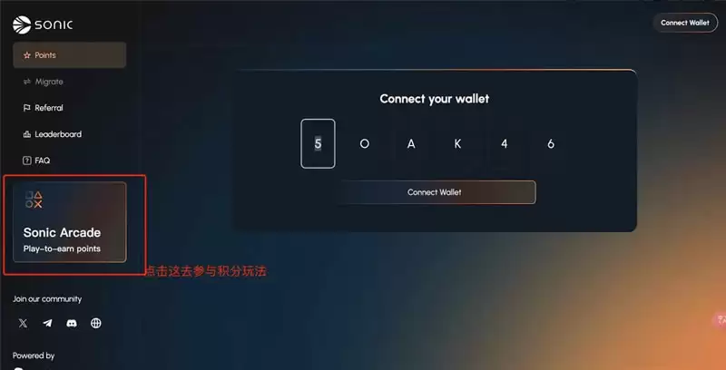 Sonic空投近2亿枚S代币,索尼Sonic明牌空投教程