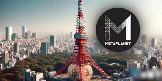 Metaplanet大涨1017%成2024年表现最好日本股票！将掀起买比特币炒股热潮？