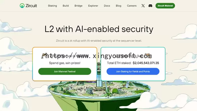 什么是Zircuit?Zircuit代币(ZRC)空投和代币经济学