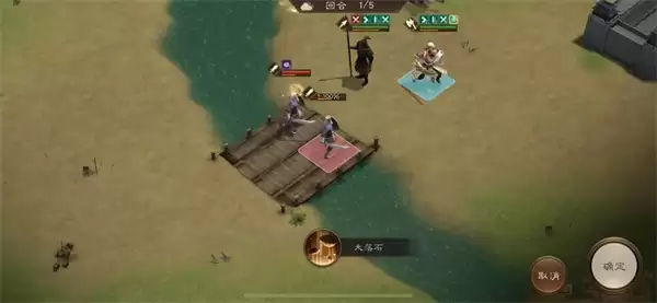 新三国志曹操传第11期南华幻境8-1攻略