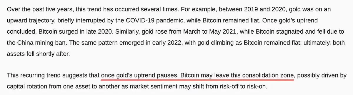 美联储降息,BTC虚拟货币市场拐点或已不远？