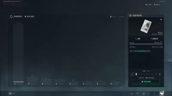 三角洲行动设备领用室在哪