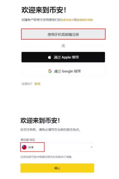 SAND币未来5年价值如何？值得投资吗？SAND币怎么买？